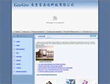 Tablet Screenshot of geogrorf.com